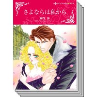 ハーレクインコミックス セット 2020年 vol.192
