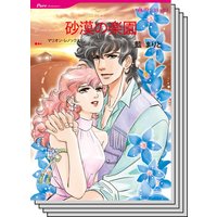 ハーレクインコミックス セット 2020年 vol.194