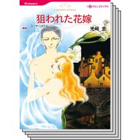 ハーレクインコミックス セット 2020年 vol.195