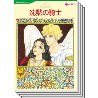 ハーレクインコミックス セット 2020年 vol.197