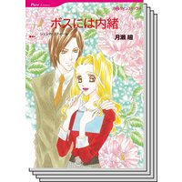 ハーレクインコミックス セット 2020年 vol.203