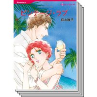 ハーレクインコミックス セット 2020年 vol.204