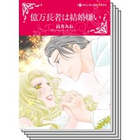 ハーレクインコミックス セット 2020年 vol.218