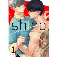 shino(分冊版)