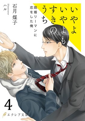 ����褤���⤹���Τ���4��ʬ���ǡ�