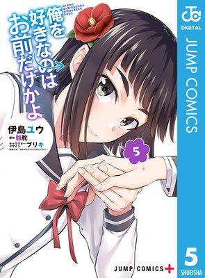 ���򹥤��ʤΤϤ����������� 5