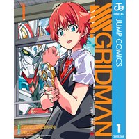 SSSS.GRIDMAN