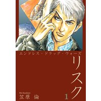 フルカラー まもなく肉塊が通過します おそまつ 電子コミックをお得にレンタル Renta