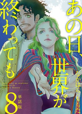 ������������������äƤ� ñ���� 8