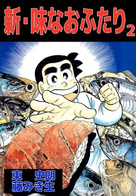 ����̣�ʤ��դ��� 2