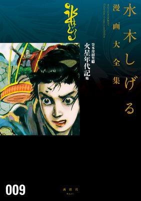 ����̡�轸 ����ǯ�嵭 ¾ ���ڤ�����̡����������ɽ��