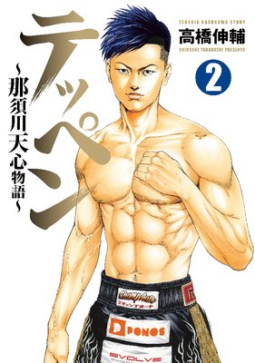 �ƥåڥ�������ŷ��ʪ��� 2��