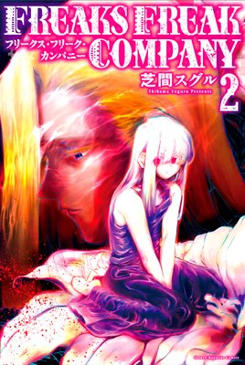 FREAKS FREAK COMPANY