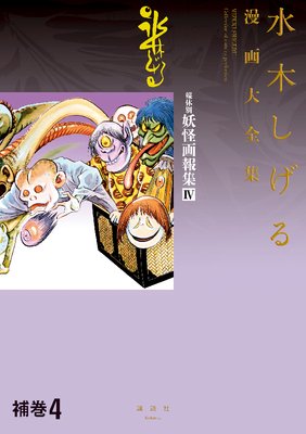 �䴬 �������Ų����� ���ڤ�����̡�������� 4��