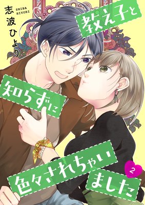 �����Ҥ��Τ餺�˿���������㤤�ޤ������������������ޤ��դ������ǡ�