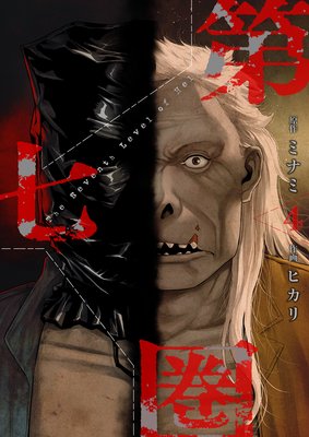 �輷���ʥե륫�顼�ˡ������ǡ� 4