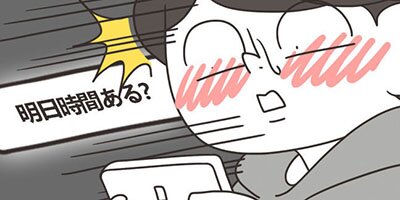 �Х����������� ��66�áڥե륫�顼��