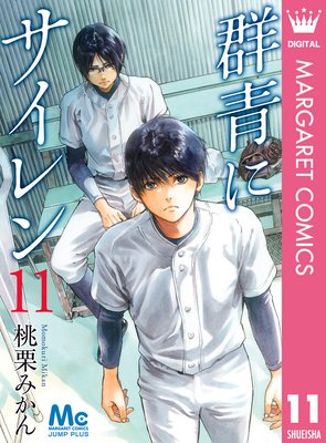 ���Ĥ˥������ 11