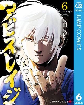 ���ӥ��쥤�� 6