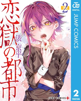 �������Ի� 2