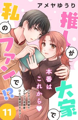 �䤷����Ȥǻ�Υե���ǡ�����comic tint��ʬ���� 11��