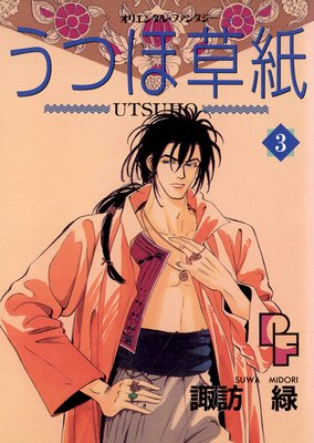 ���Ĥ���� 3