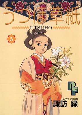 ���Ĥ����