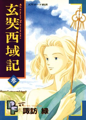 �������赭�ʤ��󤸤礦 ������������ 3