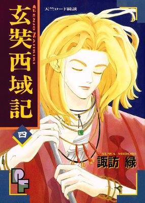 �������赭�ʤ��󤸤礦 ������������