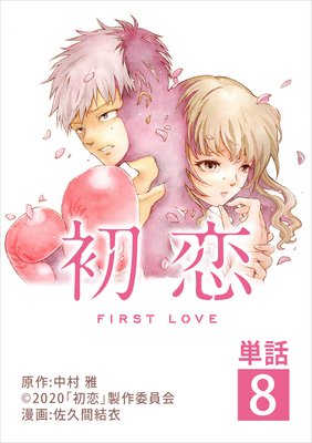 ������ñ�á� 8