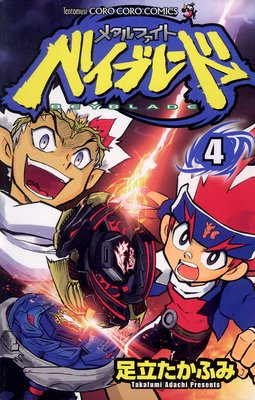 �᥿��ե����� �٥��֥졼�� 4