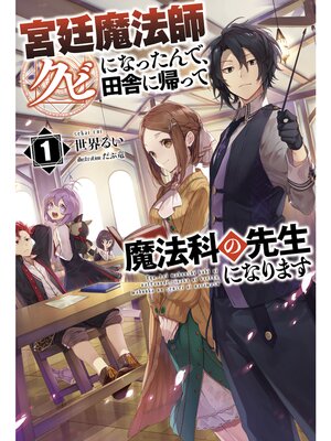 �ڳ��Υ٥�۵�����ˡ�ե��Ӥˤʤä���ǡ��ļˤ˵��ä���ˡ�ʤ������ˤʤ�ޤ� 3