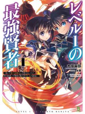 �ڳ��Υ٥�ۥ�٥�1�κǶ����ԡ������Ǻǲ�����ˡ�����Ȥ��ʤ����ɡ����δ��㤤��̵�¤����Ϥ�������Ƕ��ˡ� 5