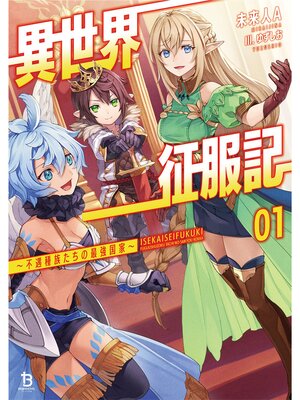 �ڳ��Υ٥�۰��������������Զ���²�����κǶ���ȡ� 4