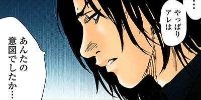 ギフト± 170【フルカラー】