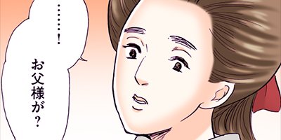 ���ʤ���Τα���������ν�Ϻ������ 134�ڥե륫�顼��