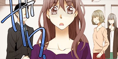 ロマンスに姫は不在~小悪魔育成中~ 28【フルカラー】