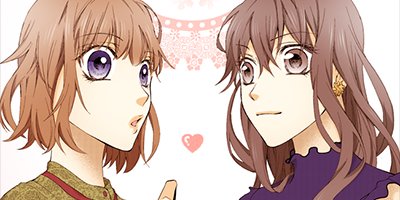 ロマンスに姫は不在~小悪魔育成中~ 29【フルカラー】