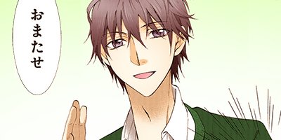 ロマンスに姫は不在~小悪魔育成中~ 33【フルカラー】