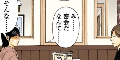 �ޥȥꥺ�� 73�ڥե륫�顼��