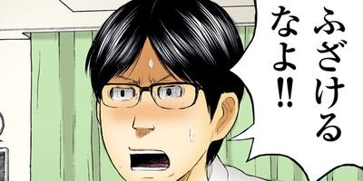 �ޥȥꥺ�� 79�ڥե륫�顼��