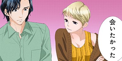 ��ƺ�Ȥ������ܡ�����32ǯ�����ƤǤ⤤���Ǥ������� 22�ڥե륫�顼��