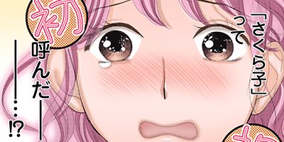 ��ƺ�Ȥ������ܡ�����32ǯ�����ƤǤ⤤���Ǥ������� 26�ڥե륫�顼��