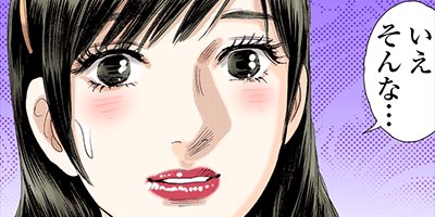 ��������������ը���II�ھϨ� 23�ڥե륫�顼��