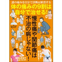 コミック エッセイ ママは悪くない 子育ては 科学の知恵 でラクになる Nhkスペシャル ママたちが非常事態 取材班 他 電子コミックをお得にレンタル Renta