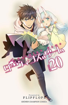 [361281]ダーウィンズゲーム(6枚セット)第1話〜第11話 最終【全巻セット アニメ  DVD】ケース無:: レンタル落ち