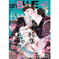 onBLUE vol.45