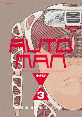 �����ȥޥ�