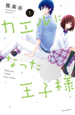 ������ˤʤä������ͤ�ɽ��