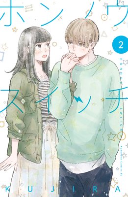 �ۥ�Υ������å� 2��